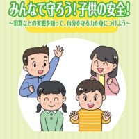 kodomoのサムネイル