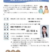 katei7のサムネイル