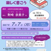 katei2のサムネイル