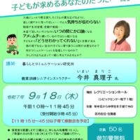 katei4のサムネイル