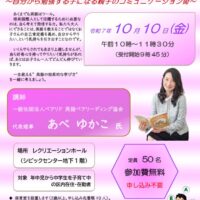 No5kateikyoikuのサムネイル