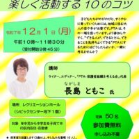 katei7のサムネイル