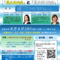 katei3のサムネイル